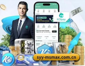 明升体育官网 APP 深度功能